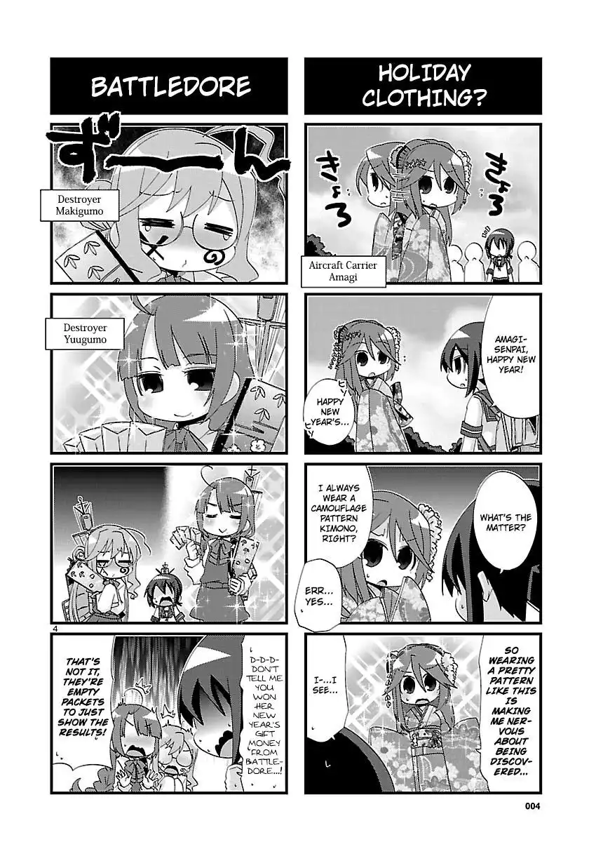 Kantai Collection - Kankore - 4-koma Comic - Fubuki, Ganbarimasu! Chapter 112 4